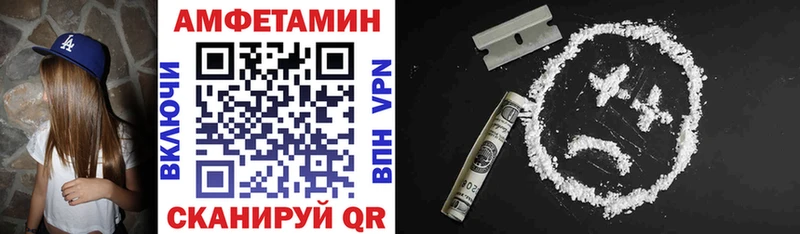 АМФЕТАМИН 97%  ссылка на мегу как зайти  Новомосковск 