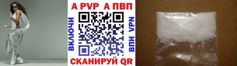 купить наркоту  Новомосковск  Alfa_PVP крисы CK 