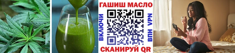 маркетплейс какой сайт  Новомосковск  Cannafood конопля 