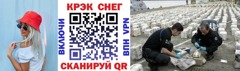 Кокаин 97%  купить   Новомосковск 