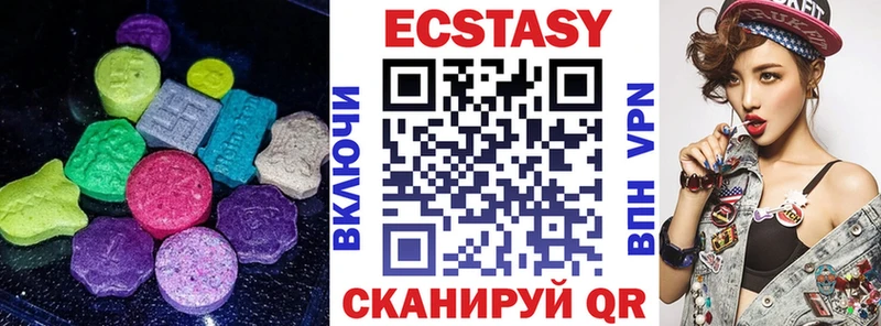 Ecstasy 280мг  где купить   Новомосковск 