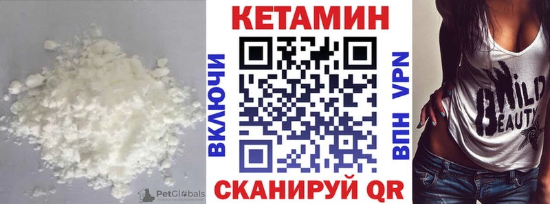 Кетамин ketamine  ОМГ ОМГ ONION  Новомосковск 