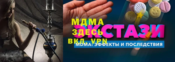 экстази Гусев