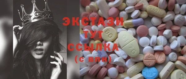 шишки Гусь-Хрустальный