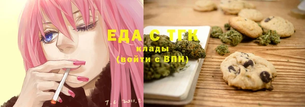 экстази Гусев
