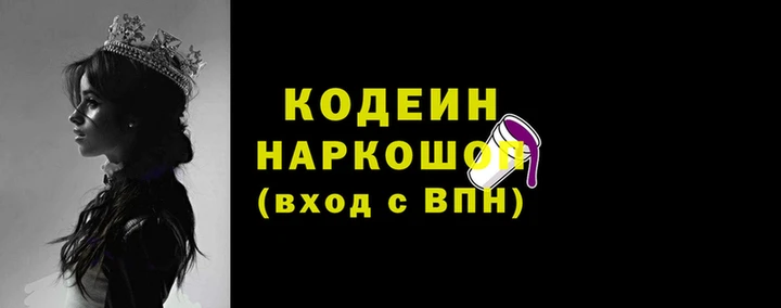 экстази Гусев