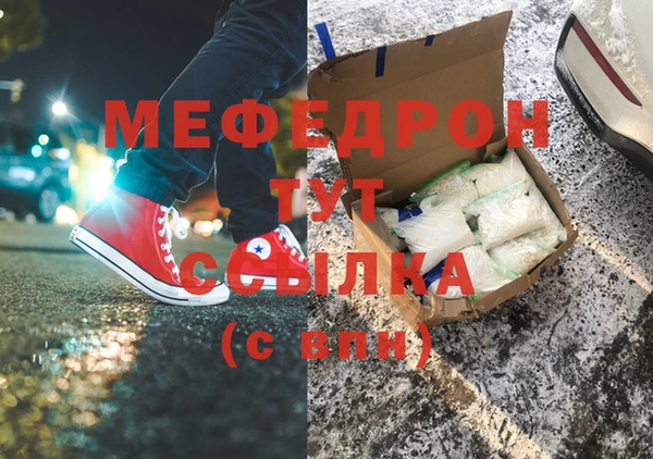 экстази Гусев