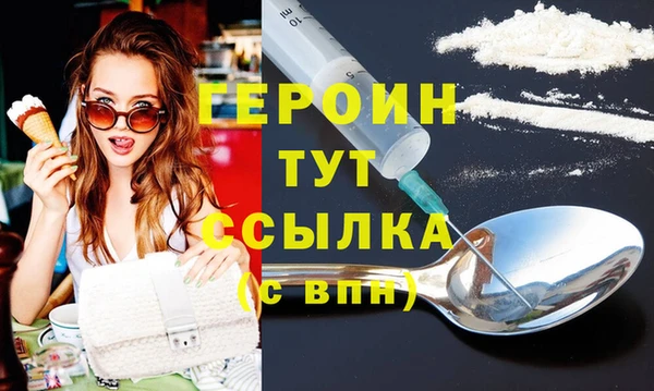 экстази Гусев