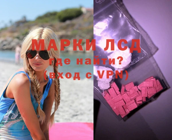 a pvp Гусиноозёрск