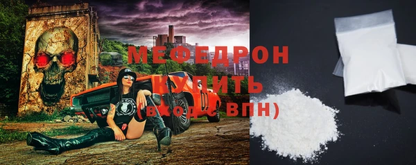 шишки Гусь-Хрустальный