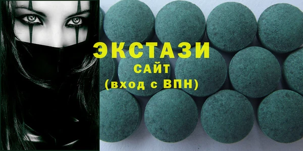 экстази Гусев