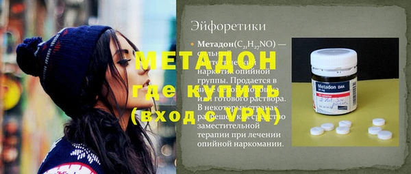 a pvp Гусиноозёрск