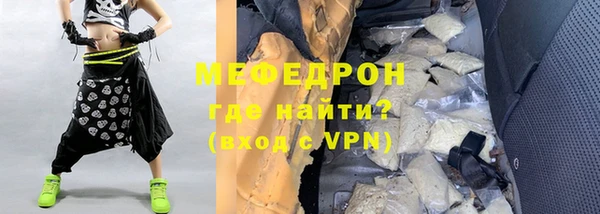 шишки Гусь-Хрустальный