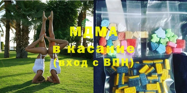 экстази Гусев