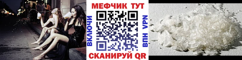 Меф mephedrone  Новомосковск 