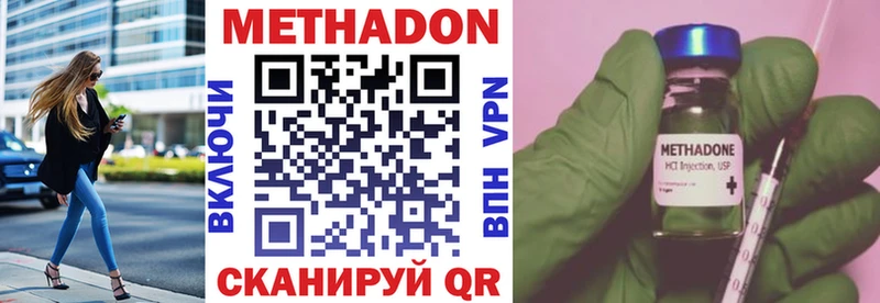 Метадон мёд  omg как зайти  Новомосковск  магазин продажи наркотиков 