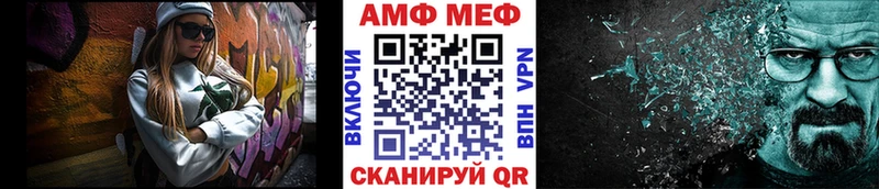 Первитин винт  Новомосковск 