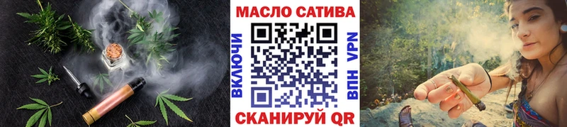 MEGA онион  где купить наркотик  Новомосковск  ТГК концентрат 