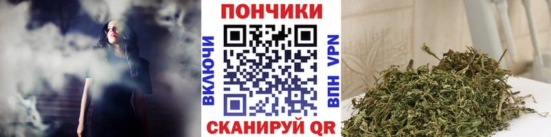 Бошки Шишки AK-47  Новомосковск 